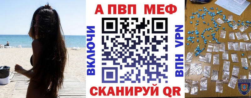 Купить где Козельск Alfa_PVP СК КРИС