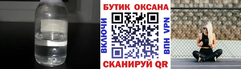 Купить  Козельск  БУТИРАТ BDO 33% 