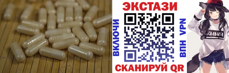 ЭКСТАЗИ 280 MDMA  Купить где  Козельск 
