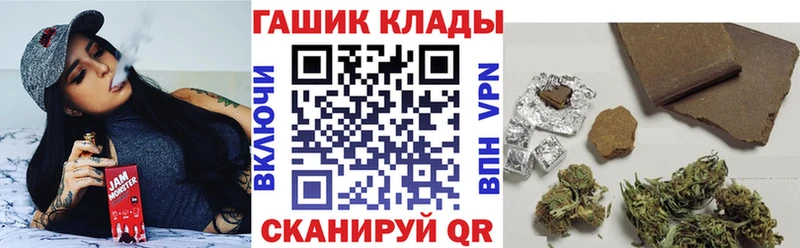 Купить закладки  Козельск  Гашиш гашик 