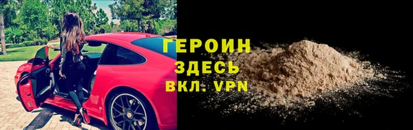мет Заволжье
