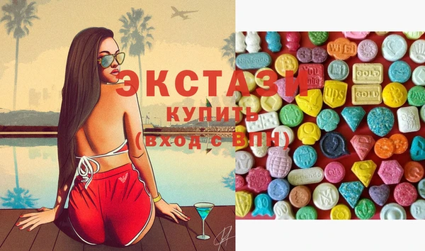 сатива Заволжск