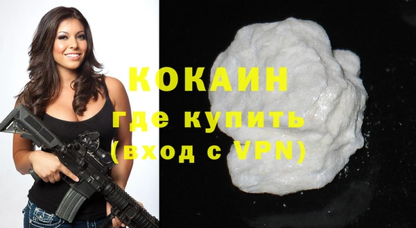 кокаин премиум Инсар