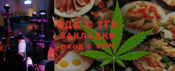 мет Заволжье