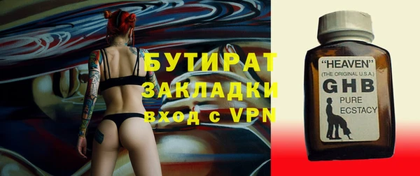 марки lsd Зеленокумск