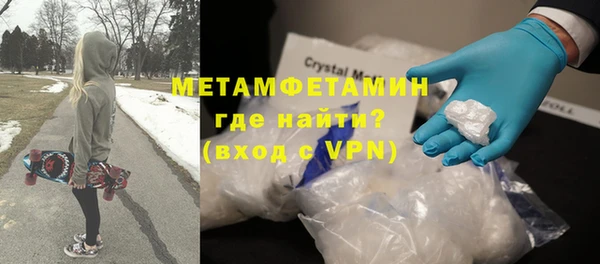 меф VHQ Заводоуковск