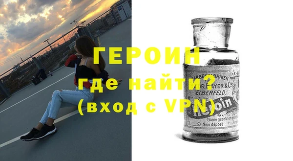альфа пвп Инта