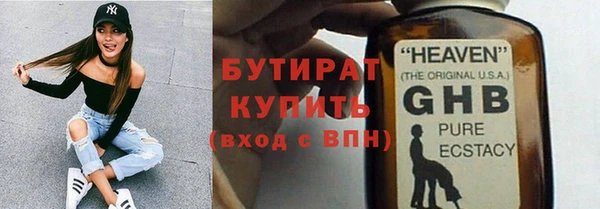 сатива Заволжск