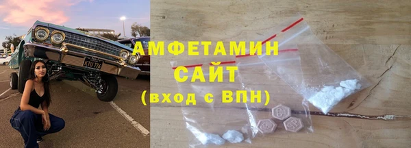 меф VHQ Заводоуковск