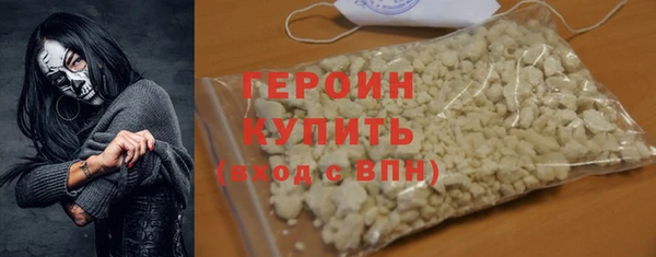 сатива Заволжск