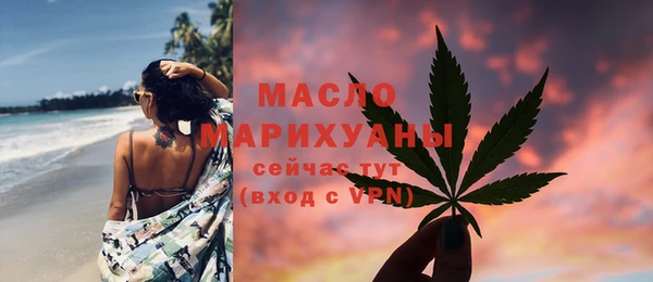 мет Заволжье