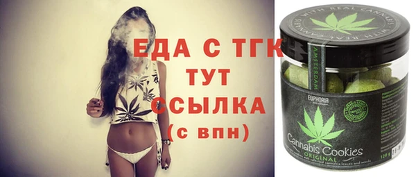 сатива Заволжск