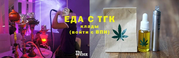 метадон Елабуга