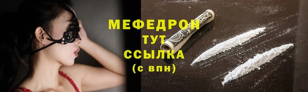 сатива Заволжск