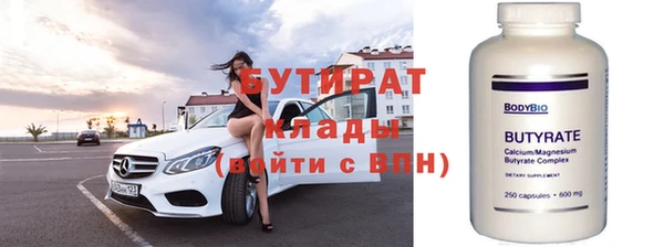сатива Заволжск