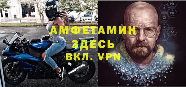 меф VHQ Заводоуковск