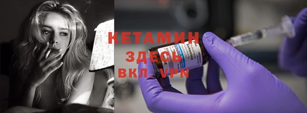 меф VHQ Заводоуковск