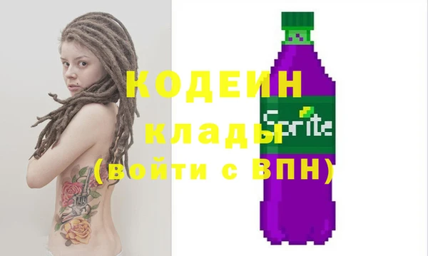 сатива Заволжск