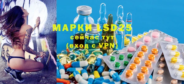 мет Заволжье