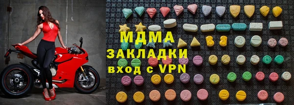 мет Заволжье