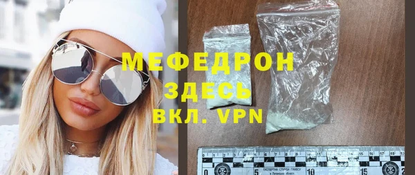 мет Заволжье