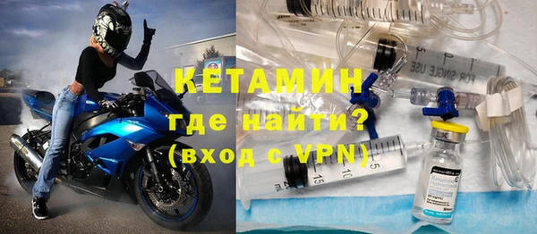 мет Заволжье