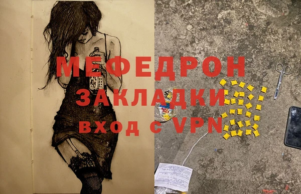 сатива Заволжск