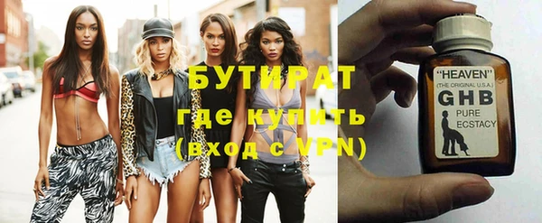 сатива Заволжск