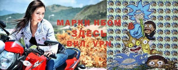 мет Заволжье