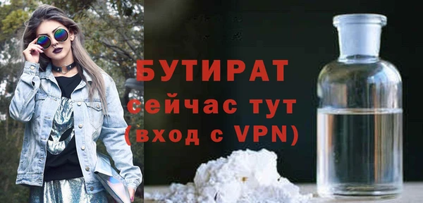 сатива Заволжск
