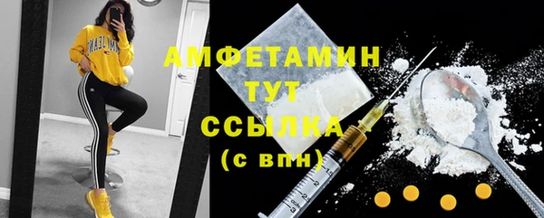меф VHQ Заводоуковск