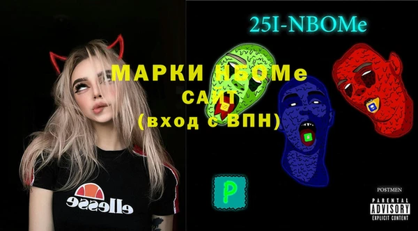 сатива Заволжск