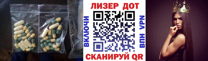 Лсд 25 экстази ecstasy  Купить где  Козельск 