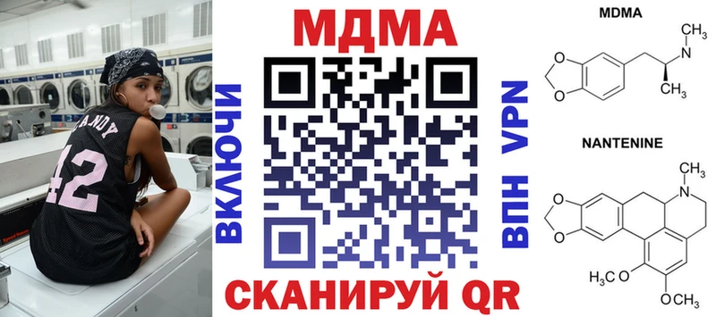 МДМА crystal  Купить закладки  Козельск 