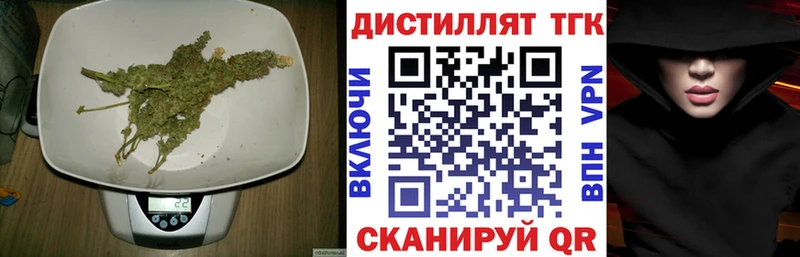Купить  Козельск  ТГК жижа 
